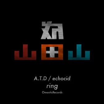 A.T.D / echocid by Kamyar Khanzaei