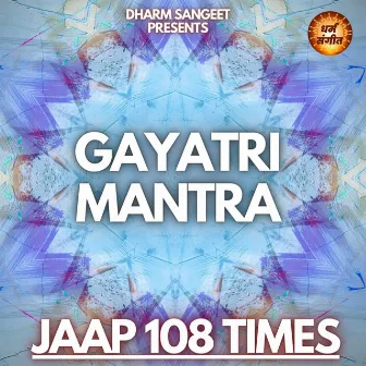 Gayatri Mantra - Jaap 108 Times by Smita Rakshit