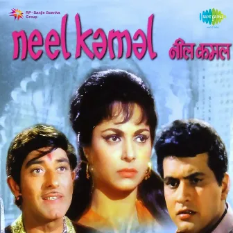 Neel Kamal (Original Motion Picture Soundtrack) by Ravi