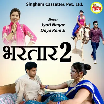 Bhartar 2 by Jyoti Nagar