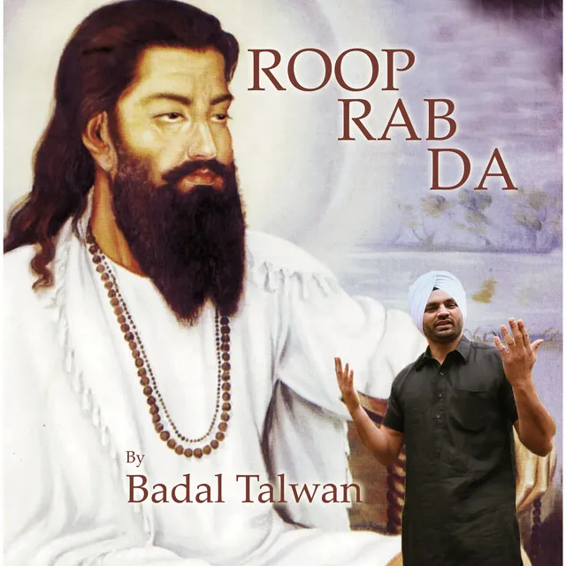 Roop Rab Da - Single