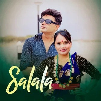 Salala by Janaki Tarami Magar