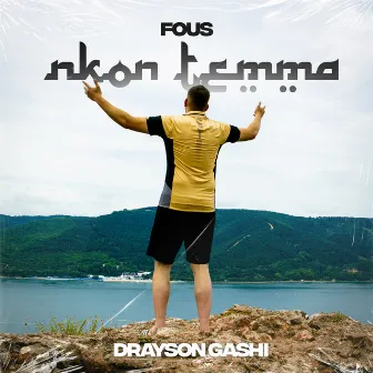 Nkon Temma by Drayson Gashi