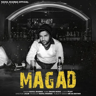 Magad by Rahul Sharma