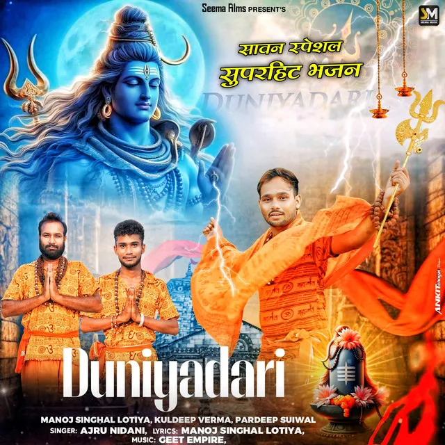 Duniyadari