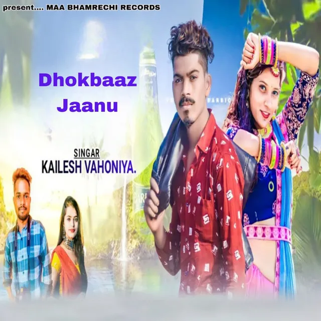 Dhokhebaaz Jaanu - From "Kuni Kuni Kakadi Tu Lage Chori Fatko"