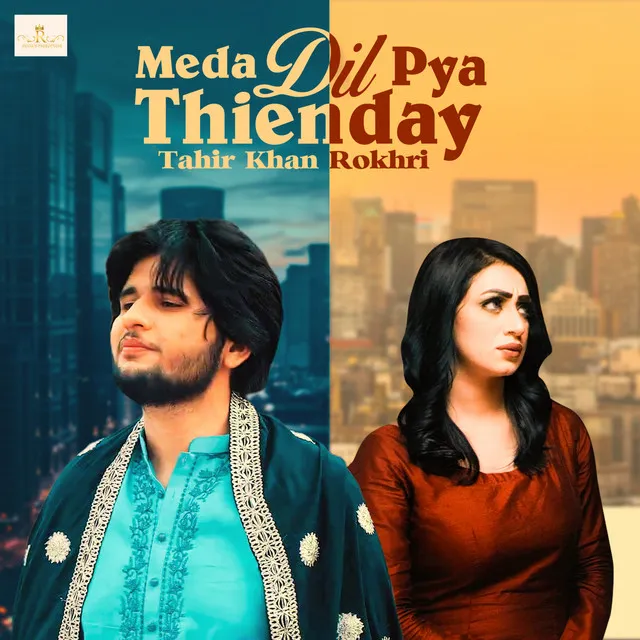 Meda Dil Pya Thienday - Single