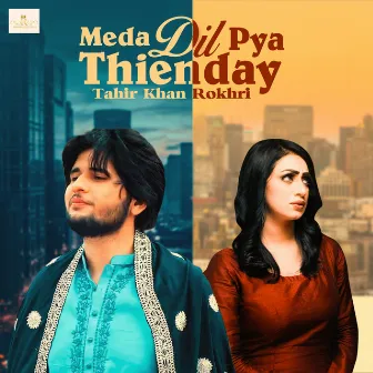 Meda Dil Pya Thienday - Single by Tahir Khan Rokhri