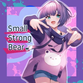 Small Strong Bear by DJ Spine Boy