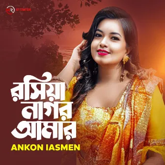 Roshiya Nagor Amar by Ankon Iasmen