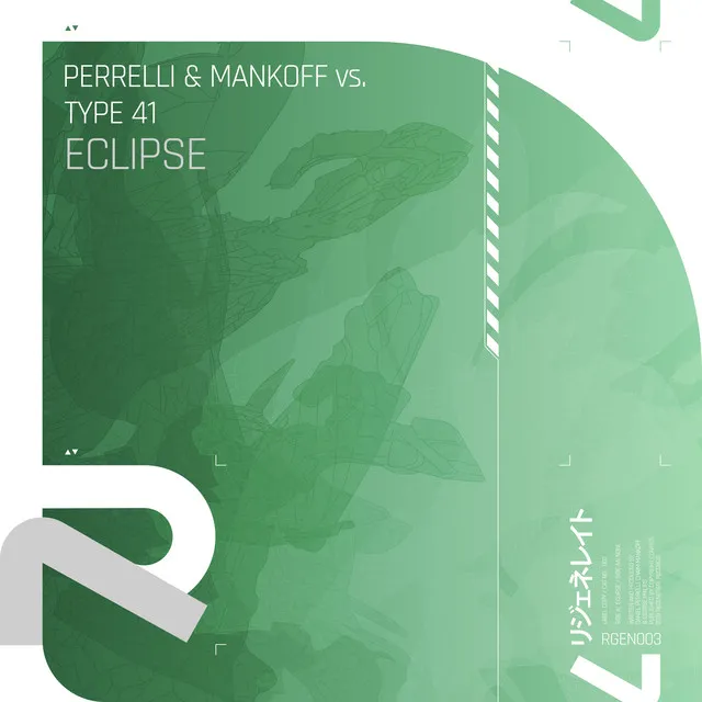 Eclipse