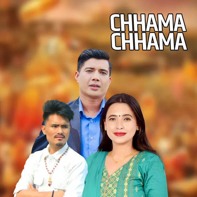 Chhama Chhama