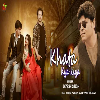 khata Kya Kiye by Jayesh Singh