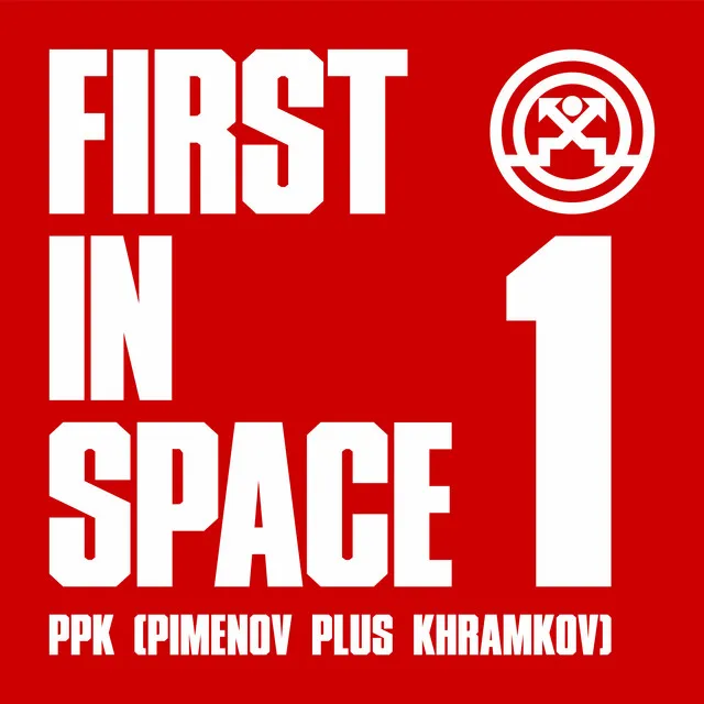 First In Space - Full Club Mix