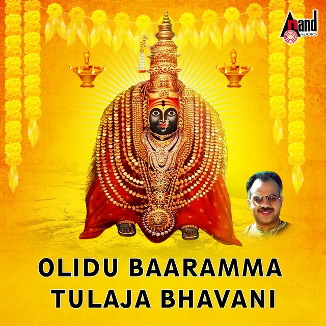 Olidu Baaramma Tulaja Bhavani