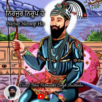 Nirjur Niroop Ho by Bhai Parminder Singh