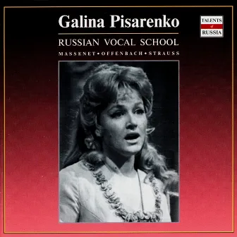 Russian Vocal School. Galina Pisarenko - vol.2 by Galina Pisarenko