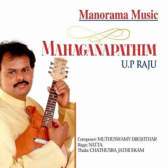 Mahaganapathim (From 