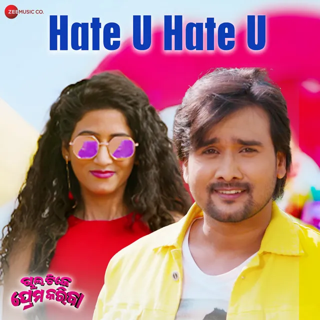 Hate U Hate U - From "Chal Tike Prema Karibe"