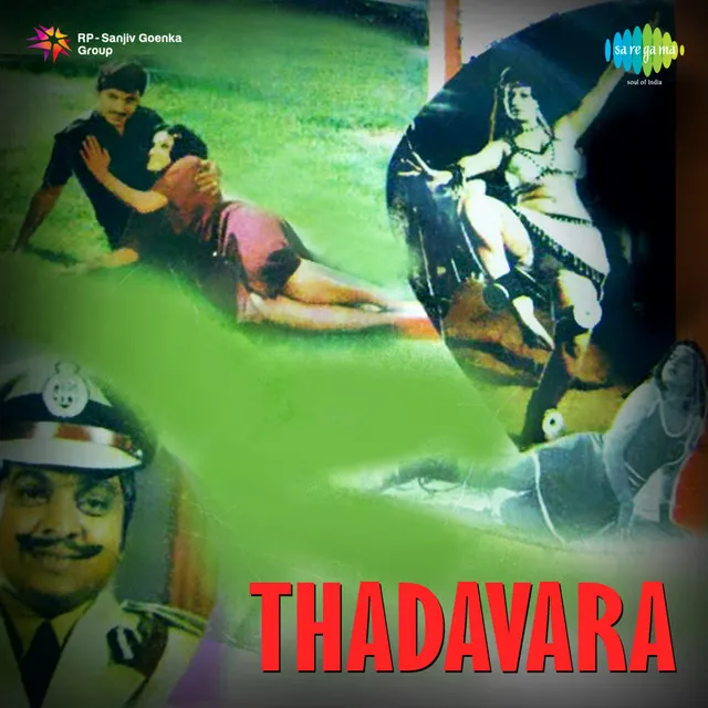 Thadavara (Original Motion Picture Soundtrack)