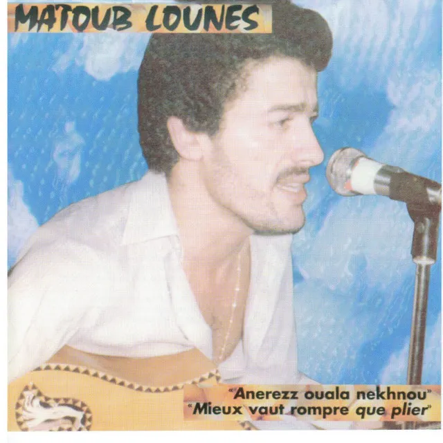 Lounès Matoub