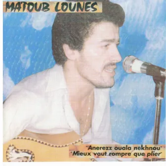 Anerezz ouala nekhnou by Lounès Matoub