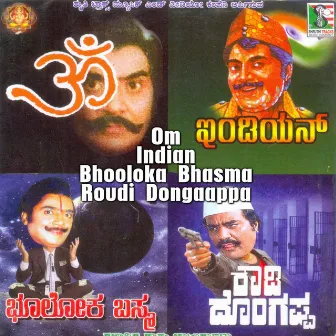 Om - Indian - Bhooloka Bhasma - Roudi Dongaappa Comedy Drama by Nagamandala Kitti