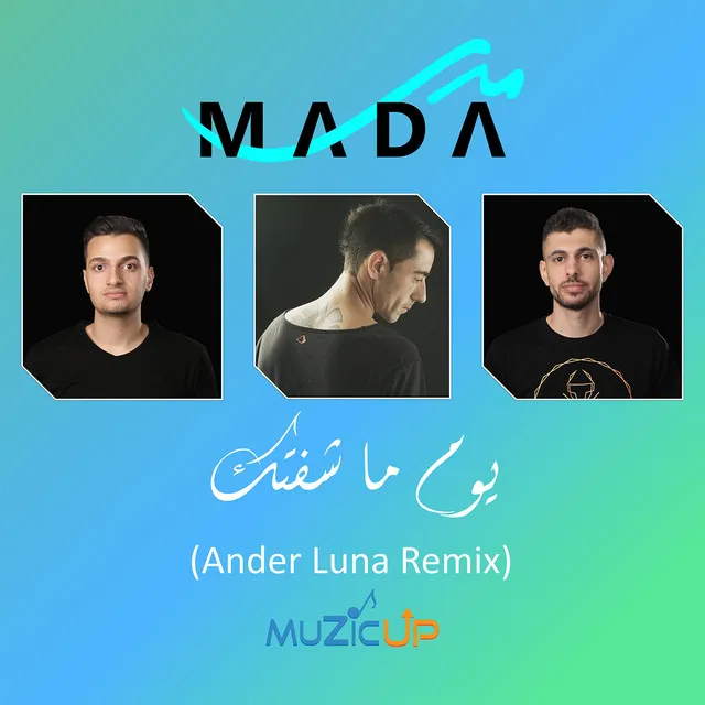 Youm Ma Shoftek - Ander Luna Remix