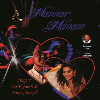 Mannar Manam by Sonia Aamod