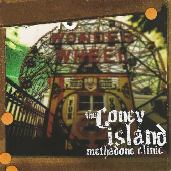 The Coney Island Methadone Clinic by Rembert