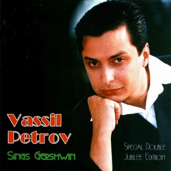 Sings Gershwin by Vassil Petrov