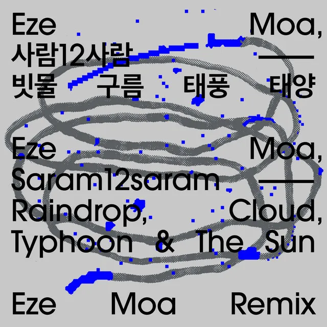 Raindrop, Cloud, Typhoon & The Sun (Eze Moa Remix)