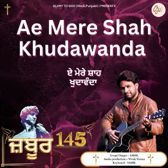 Ae Mere Shah Khudawanda by Vivek Verma