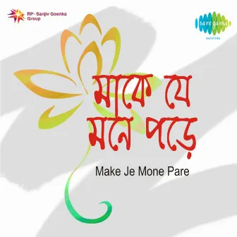 Make Je Mone Pare by Sravanti Mazumder