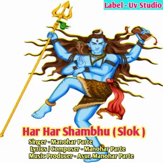 Har Har Shambhu (Slok) by Manohar Parte