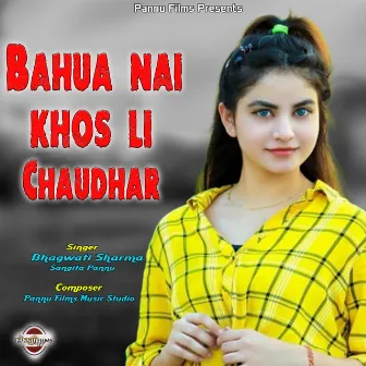 Bahua Ne Khos Li Chaudhar by Bhagwati Sharma