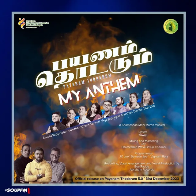 Payanam Thodarum 5.0 (My Anthem)