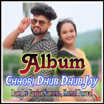 Chhori Dhub Dhub Jay by Ramdev gurjar sarsena