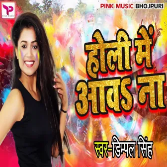 Holi Mein Aawa Na by Dimple Singh