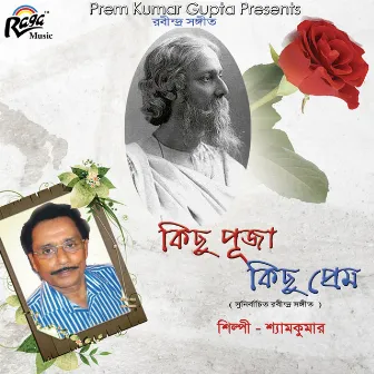 Kichhu Puja Kichhu Prem by Shyam Kumar