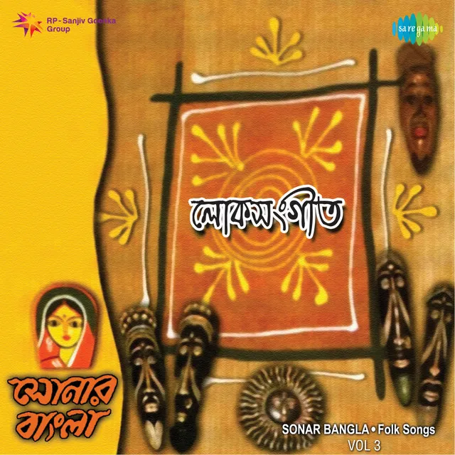 Sonar Bangla, Vol. 3