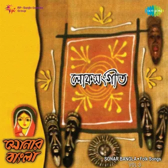 Sonar Bangla, Vol. 3 by Adhir Bagchi