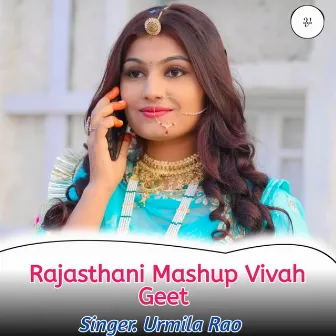 Rajasthani Mashup Vivha Geet by Urmila Rao