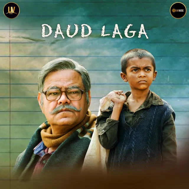 Daud Laga (From 