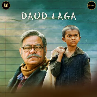 Daud Laga (From 