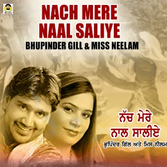 Nach Mere Naal Saliye by Miss Neelam