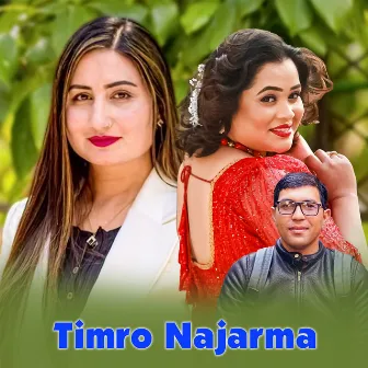 Timro Najarma by Bimala Humagai