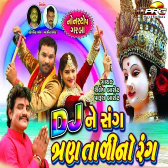 DJ Ne Sang Trantalino Rang (Non Stop Garba) by Parul Barot