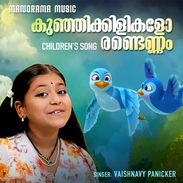 Kunjikkilikalo Randennam - Children's Song