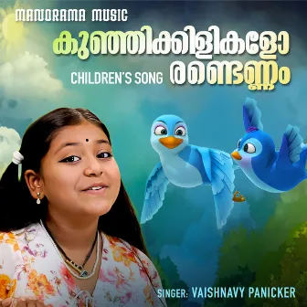 Kunjikkilikalo Randennam (Children's Song) by Vaishnavy Panicker